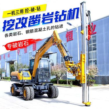 光伏打桩机挖掘机改潜孔钻机矿山隧道打孔机护坡锚杆凿岩机