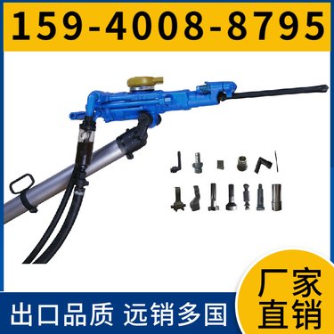 矿山凿岩机YT29A 耗气量≤65L/s 输出功率大 用于市政建设