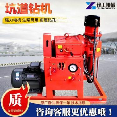 煤矿用坑道钻机工程双液注浆加固勘探瓦斯隧道钻孔注浆一体机