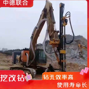 挖改式潜孔钻机 履带式全液压小型矿山打炮眼用 分体式锚杆钻孔机