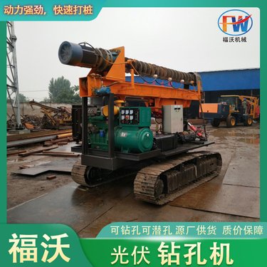 多功能光伏打桩机 发电工程钻孔机 小型履带基础打桩钻机
