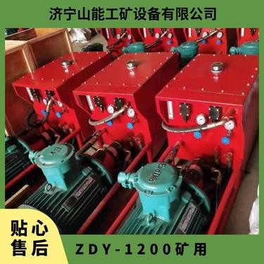 山能供应ZDY-1200矿用全液压坑道钻机 探水厂家