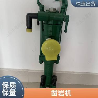 YT28风动凿岩机 开山牌YT24气腿式设备矿山隧道开采用气动钻机