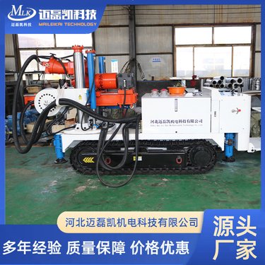 迈磊凯科技 全液压驱动坑道钻机 大扭矩高转速 深度可达400米