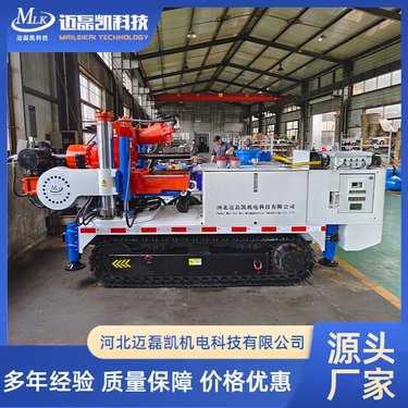 迈磊凯 煤矿矿用设备 履带全液压坑道钻机(遥控) ZDY4000LY