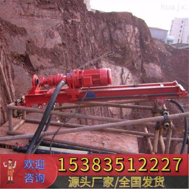 省内配送#广西贺州 90气动边坡支护钻机 张家界 冲击式矿山爆破孔钻机