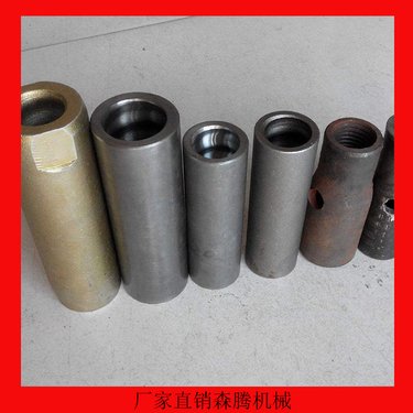 森腾矿用锚杆钻机配件 多种套筒 使用简单便捷