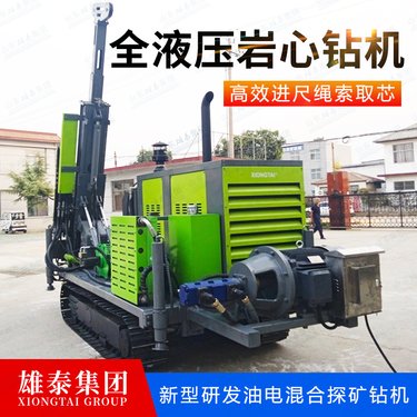 履带600米金属矿山绳索取芯钻探机 深孔多角度地质勘察岩土层钻机