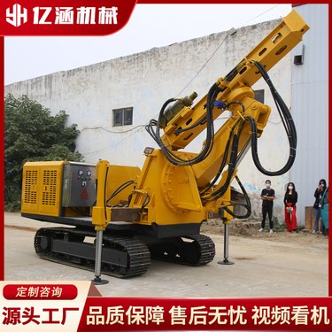 矿山隧道钻机 履带式柴油潜孔钻机 基坑加固边坡支护钻孔机