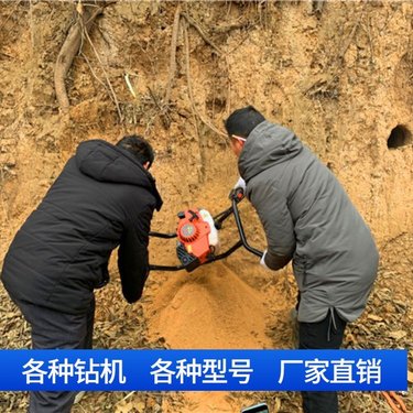 护坡锚杆钻土机 诺源 边坡注浆钻孔机 护堤加固穿孔机