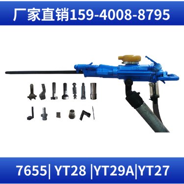 Y26开山凿岩机 钻孔深度2米 出口品质 中硬岩石进行湿式凿岩