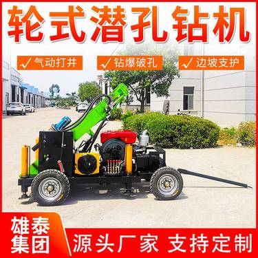 室内打灌浆孔加固钻机 大孔径螺旋打桩孔设备岩层爆破潜孔锤钻孔机