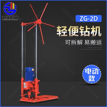 小型轻便取芯钻机 30米便携式勘探机 可做标贯触探 品质保证