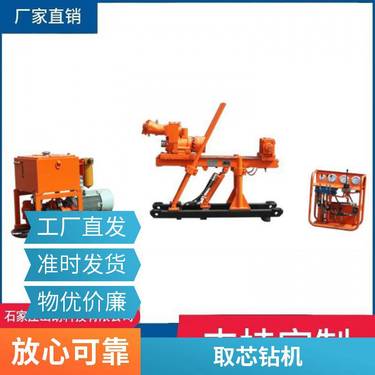 供应ZDY-1250矿用全坑道液压钻机 探水探瓦斯 山朗分体钻