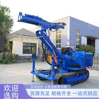 小型旋喷钻机 边坡加固 水利工程 支持加工定做 恒旺