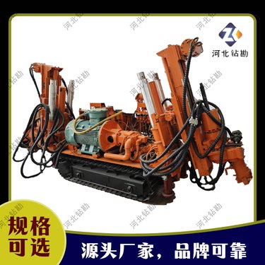 煤矿用履带式坑道钻机 全方位全液压深孔钻车型号