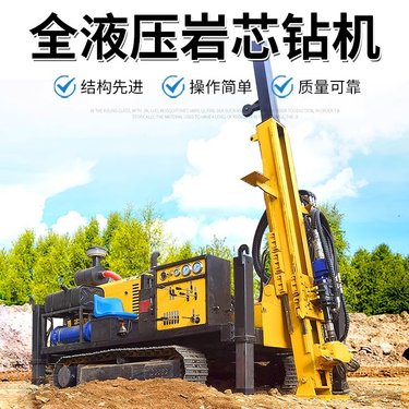 恒旺全液压绳索取芯钻机高转速地质勘探履带式生产厂家