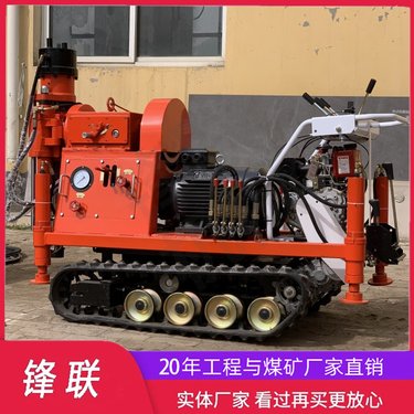 wss履带钻注一体机 行走自如ZLJ-1300注浆加固钻机 360度方向钻孔