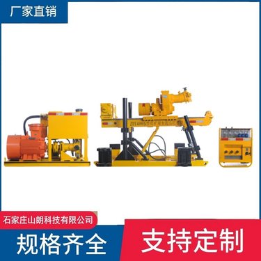 ZDY1900L矿用履带式全液压坑道钻机、高效探水钻