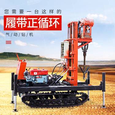 打井打桩多功能钻机小型履带打桩机可以下钢筋笼的两用打桩机
