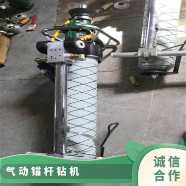 山能供应MQT-130/2.0-A矿用锚杆钻机 支腿式钻孔机