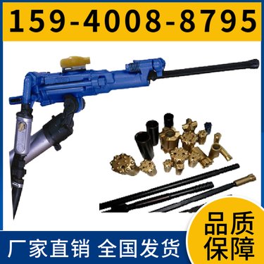气动凿岩机YT23 钻孔深度1米 施工便捷 坚硬岩石进行湿式凿岩
