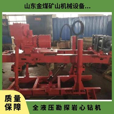 金煤供应ZDY1900S回转式岩心钻机 全液压岩石钻孔取样