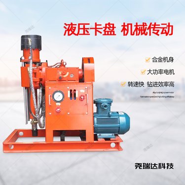 地基注浆加固钻机 ZLJ系列房屋道路注浆机 源头直供