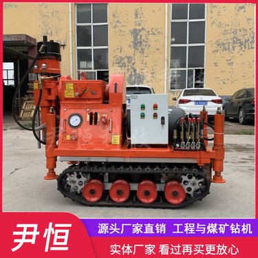 遥控小履带注浆加固钻机 打孔注浆一体机 公路地铁基础加固