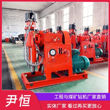 ZLJ探水钻机 矿用探水设备勘探抽放瓦斯打孔 液压给进坑道钻探机