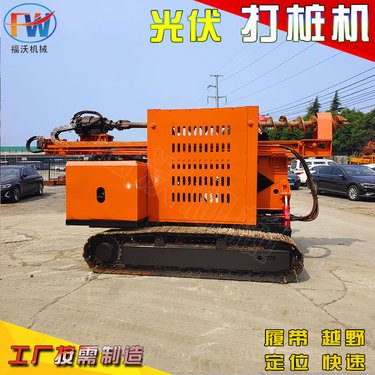 多功能光伏打桩机 3米履带钢管桩压桩机 全液压螺旋潜孔钻机厂家