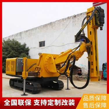 履带式护坡锚杆钻机 液压冲击回转潜孔钻车 工程打孔凿岩隧道钻机