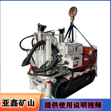 亚鑫矿山供应全液压履带式坑道钻机 狭小空间行走设备ZDY3200LPS