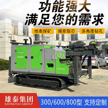 履带金属矿山勘探机械全液压绳索取芯岩心钻机600米深孔设备
