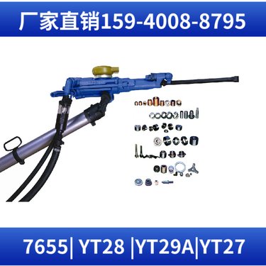 气腿式凿岩机YT28B 配套H22钎杆 服务矿山企业 用于护坡工程