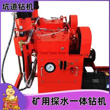 煤矿用ZLJ-700探水钻机 钻孔探进150米 11kw巷道坑道钻机