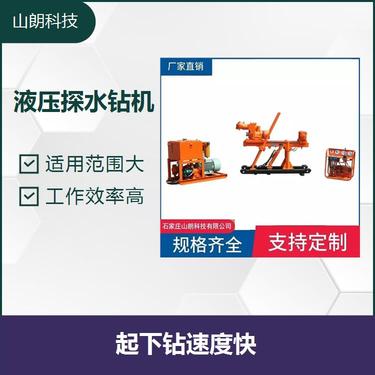 2300煤矿井下钻机 工作效率高 人员可远离井口操作