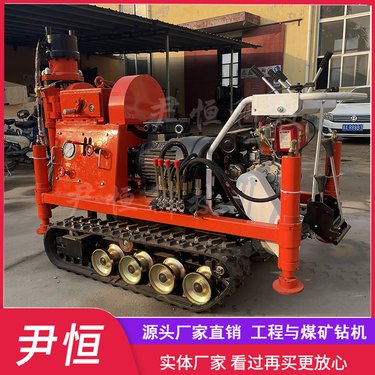 ZLJ-1500小履带回填注浆和堵漏加固灌浆注浆打孔机械小型勘探钻机