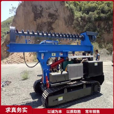 矿山爆破潜孔钻机 水电站光伏打桩机 360度旋转 一键电启动 定位精准