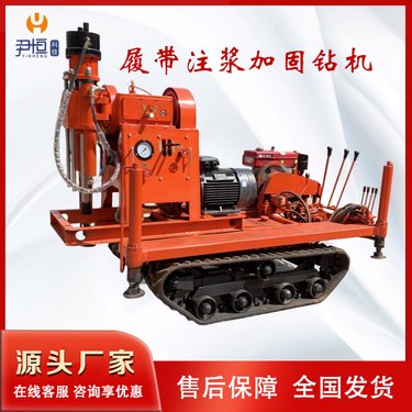 ZLJ-1200大履带式注浆加固钻机农村房屋工程注浆帷幕灌浆机