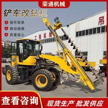 长螺旋式 注浆加固多用途挖改钻机 建筑地基升降引孔钻坑机