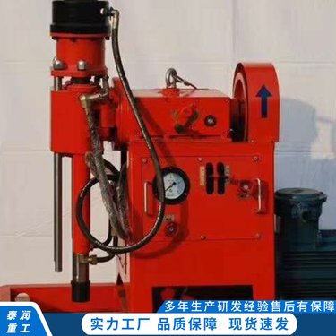 泰润 ZJL系列坑道钻机 履带式全液压注水钻机 钻注一体