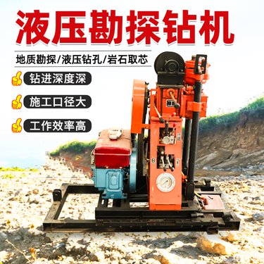 矿用坑道钻机液压打孔注浆加固一体机地质勘探岩石取芯工程钻孔机