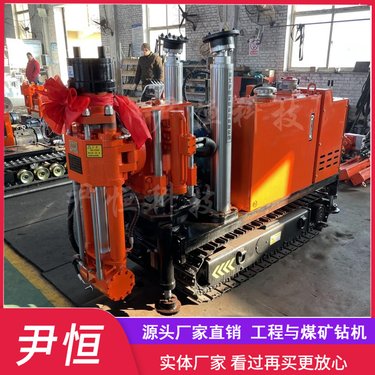 ZLJ-1200履带式井下探水钻机型号矿用坑道勘探打孔机地质勘探
