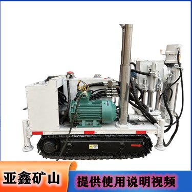 ZDY1300LPS煤矿用履带式全液压坑道钻机 钻进深度350m孔径注浆设备
