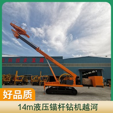 14m液压锚杆钻机越河 颜色蓝色 重量50kgkg 钻杆60-150