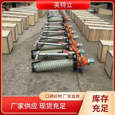 MQT-130/4.0 英特立 岩石采样 煤矿用手持式锚杆钻机