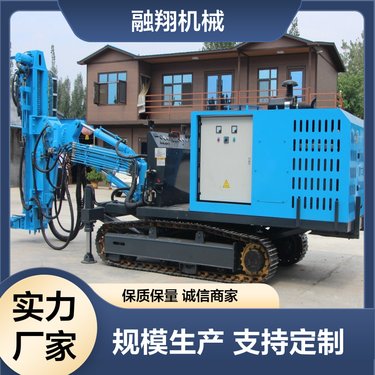 边坡履带式锚杆钻机 液压冲击回转潜孔钻车 全液压支护 厂家现货