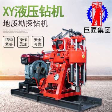 华夏巨匠XY-180岩心钻机勘探取芯钻机180米岩芯钻机