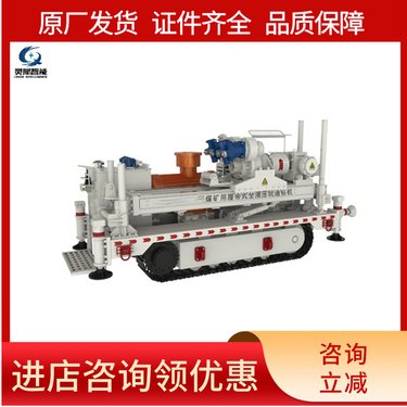 履带式坑道钻机 ZDY15000 功能完善 操纵方便 自锁保护